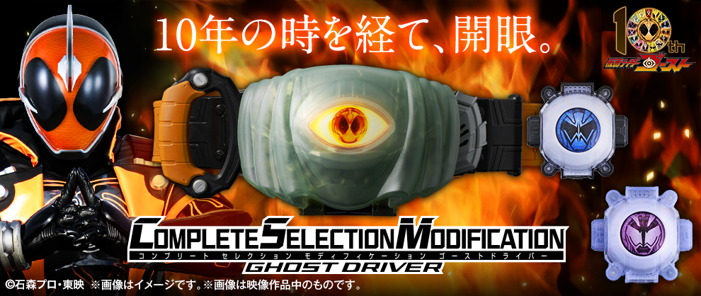 Ghost_2