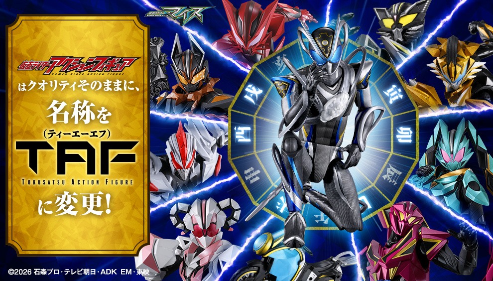 TAF Special Banner Image