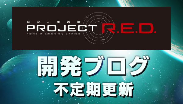 Check out our development blog here!