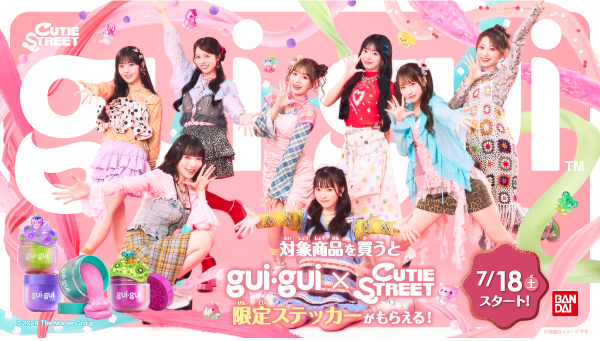 The second installment of guigui is here!