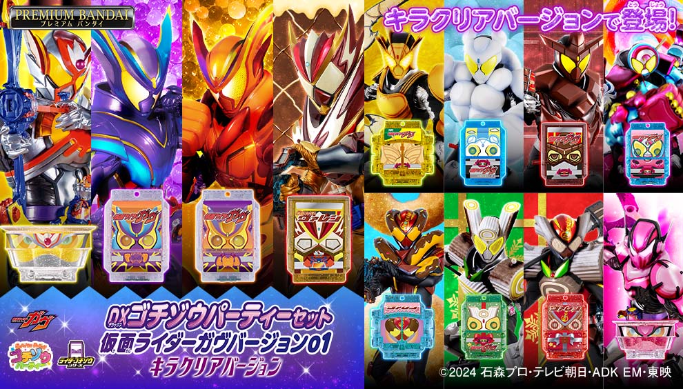 kirakira1