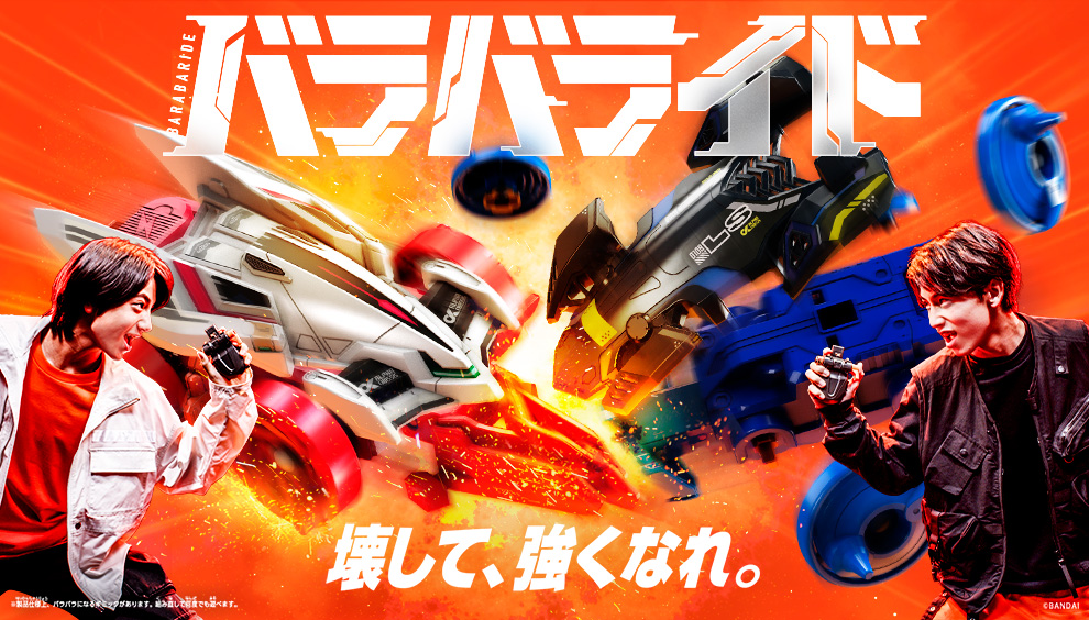 メインビジュアル
