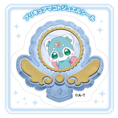 ⑥シュシュタン