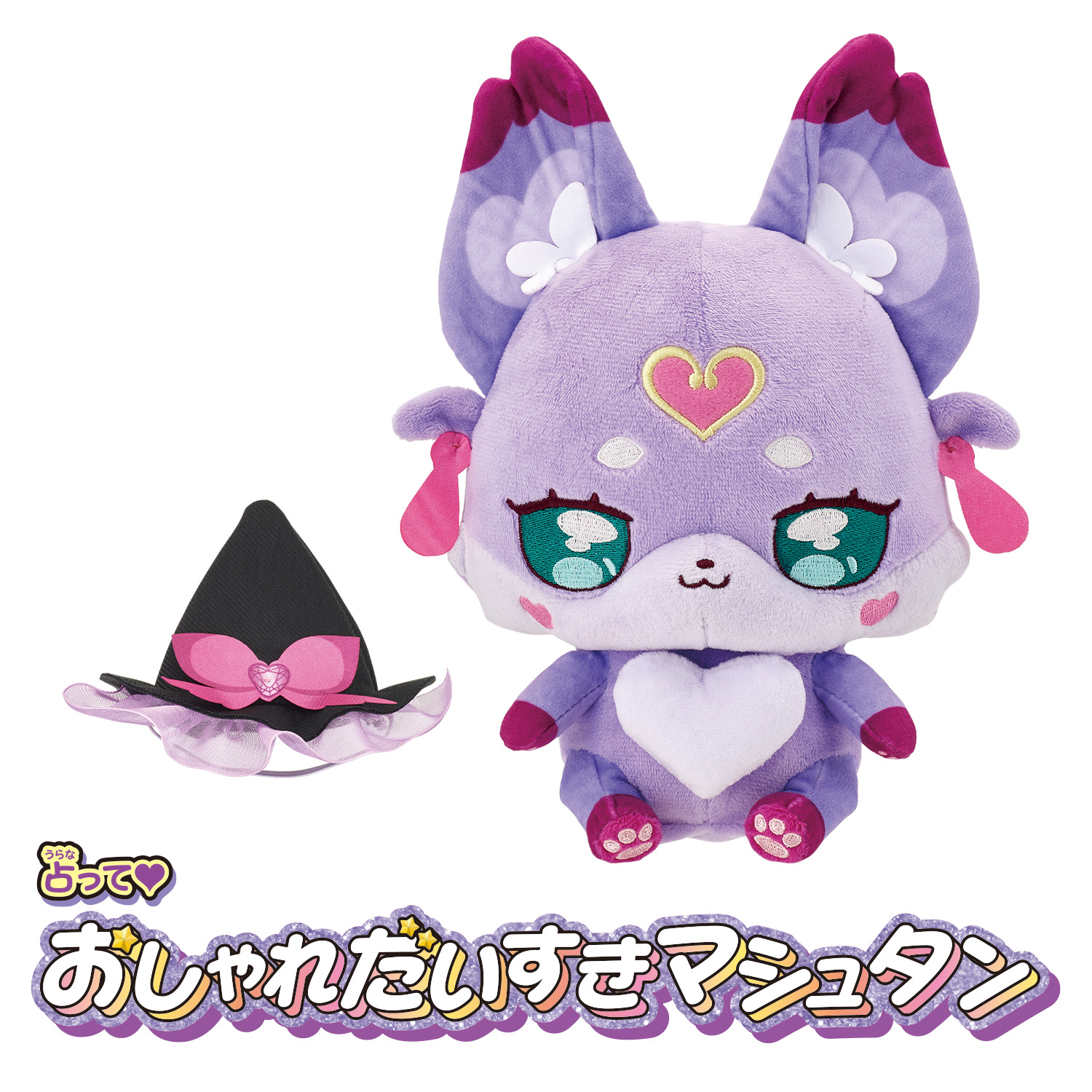 キュアアルカナ・シャドウ」アイテム大紹介！ | トピックス 
