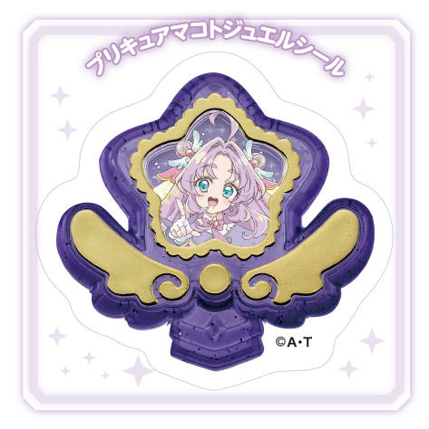 ①キュアアンサー