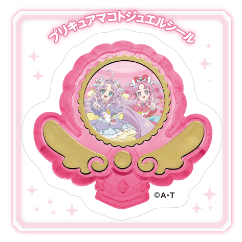 ⑧キュアアンサー・キュアミスティック　