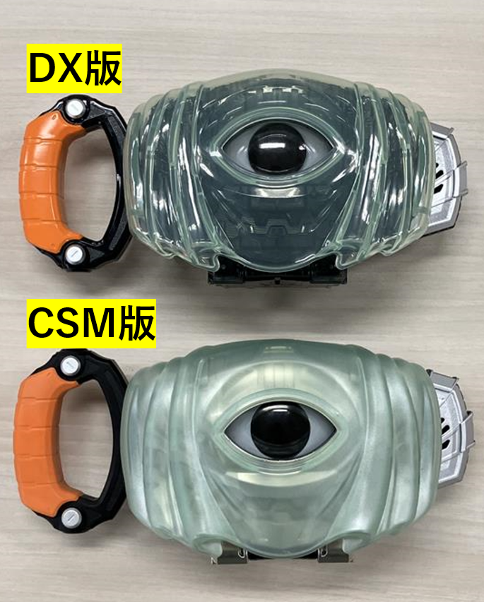 CSMゴーストドライバーを開発担当がご紹介！ | 開発者ブログ | 仮面 