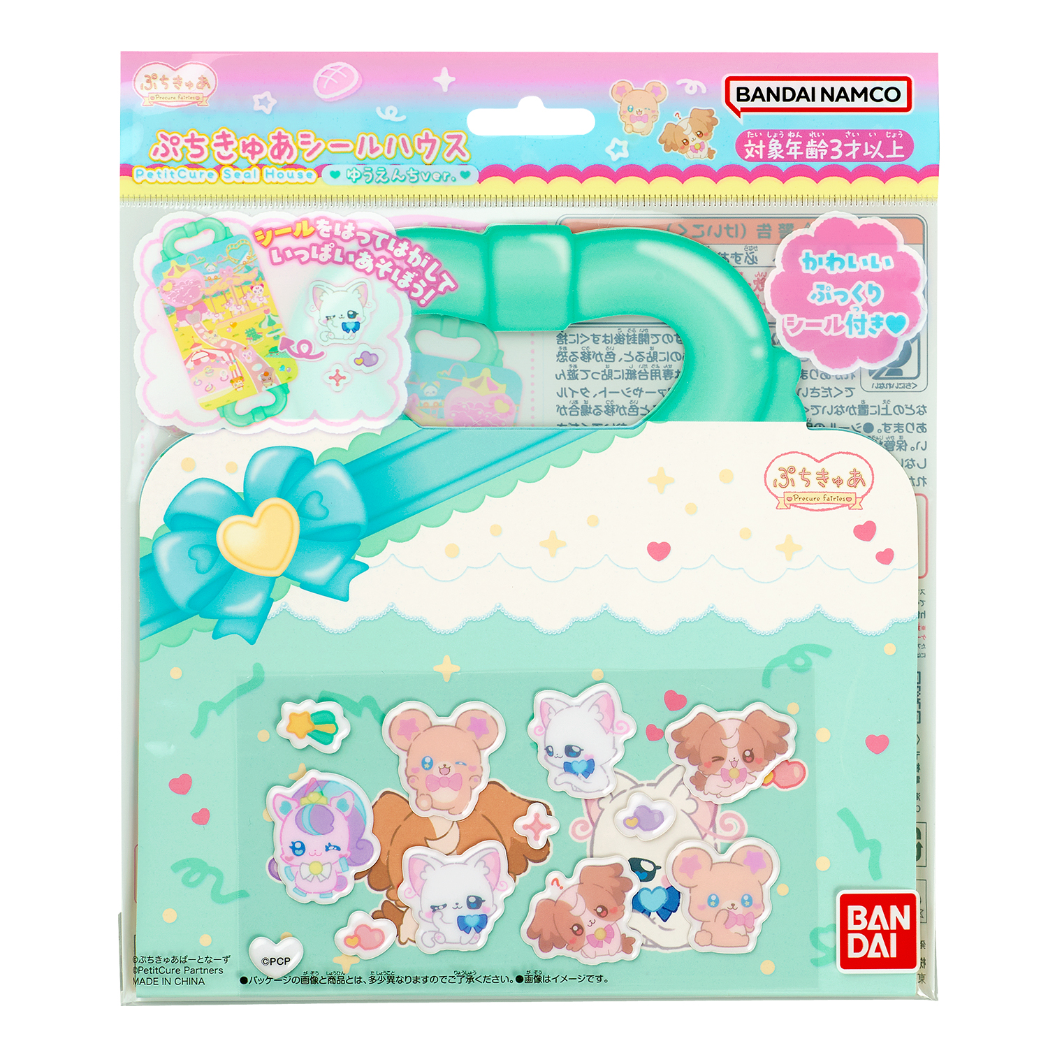 The long-awaited stickers from PetitCure are finally here 