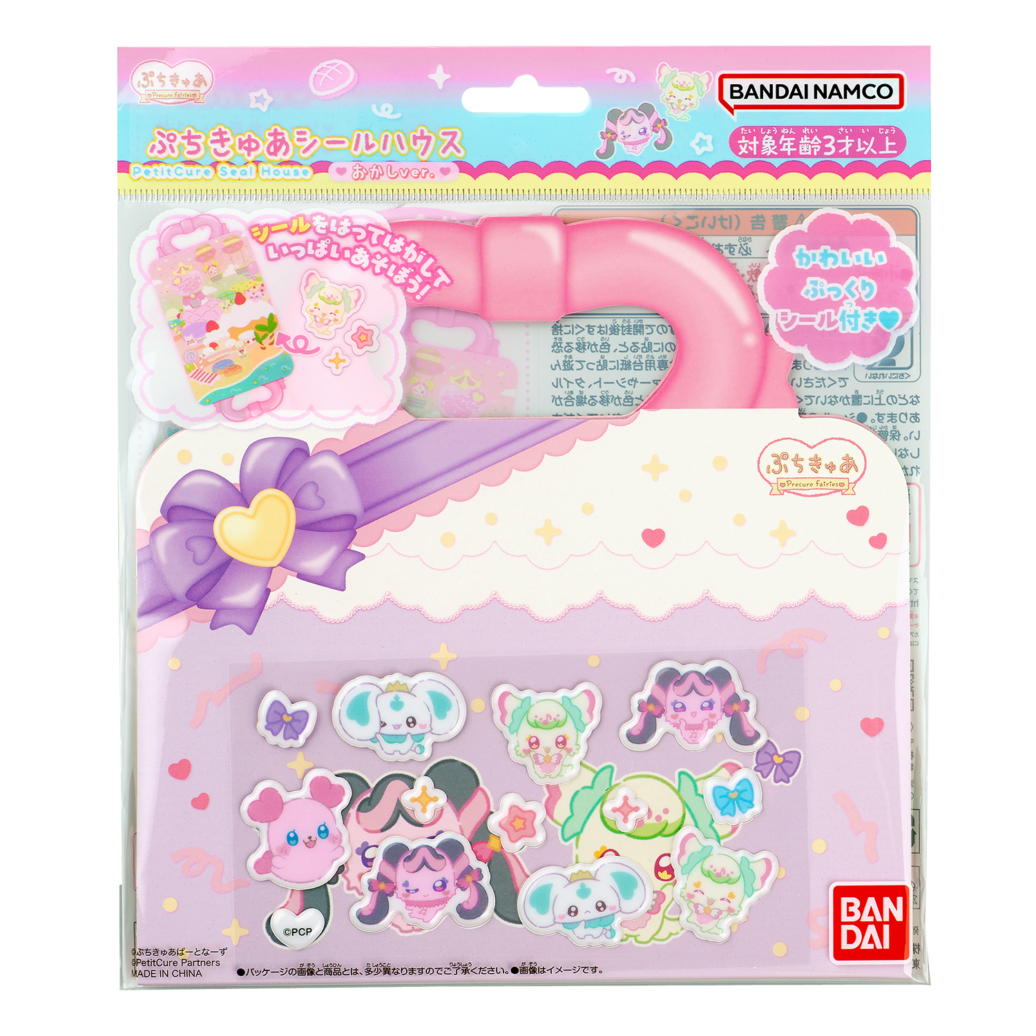 The long-awaited stickers from PetitCure are finally here 
