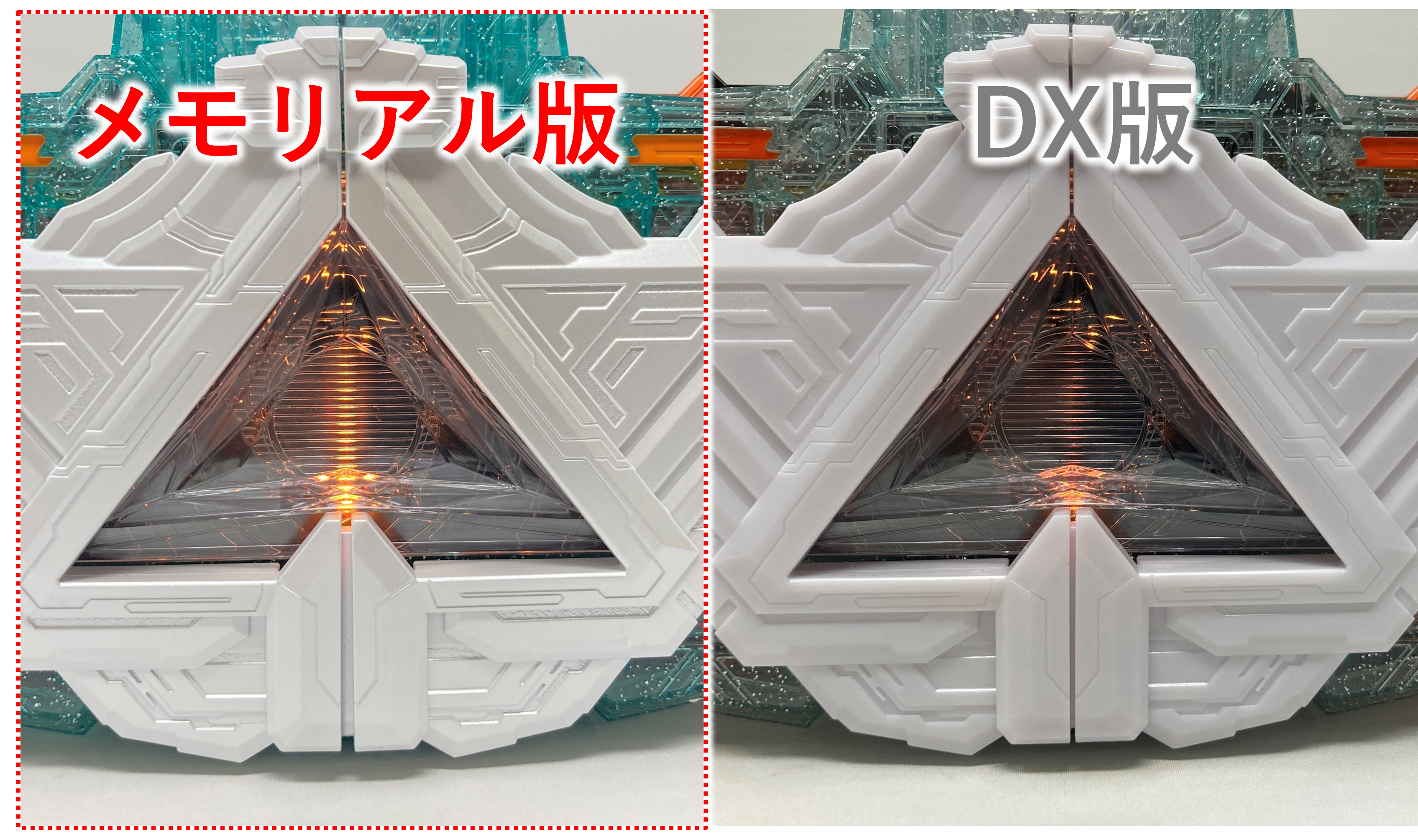 ガッチャード最新玩具情報が盛りだくさん！メモリアルケミーニジゴン 