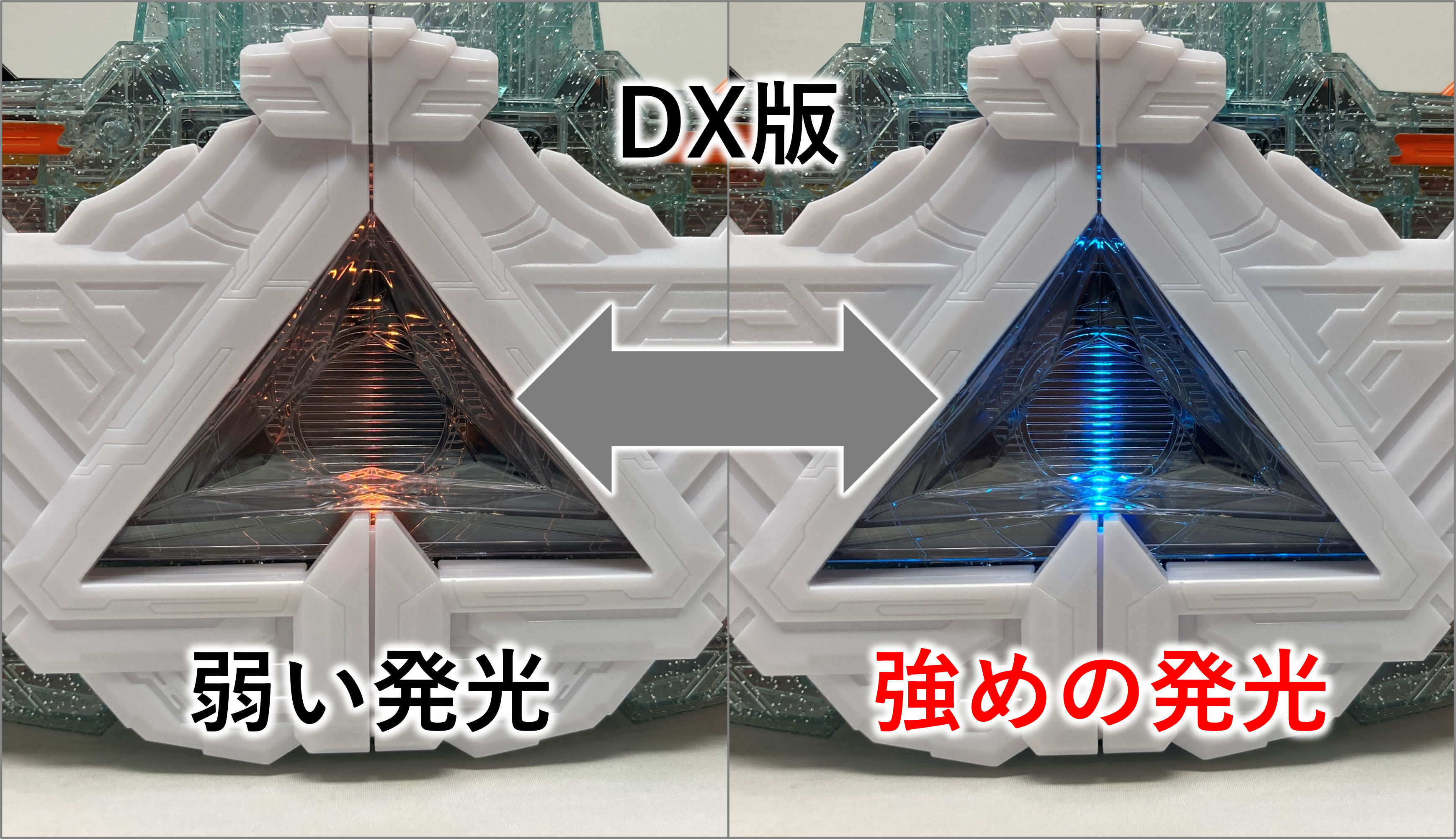 ガッチャード最新玩具情報が盛りだくさん！メモリアルケミーニジゴン 