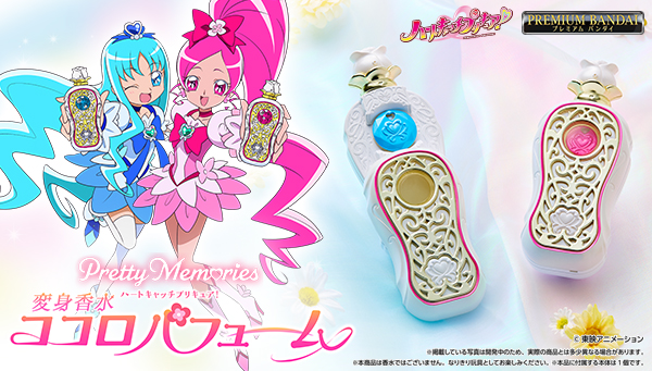 Kokoro_Purfume3