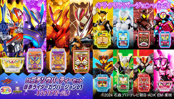 kirakira3