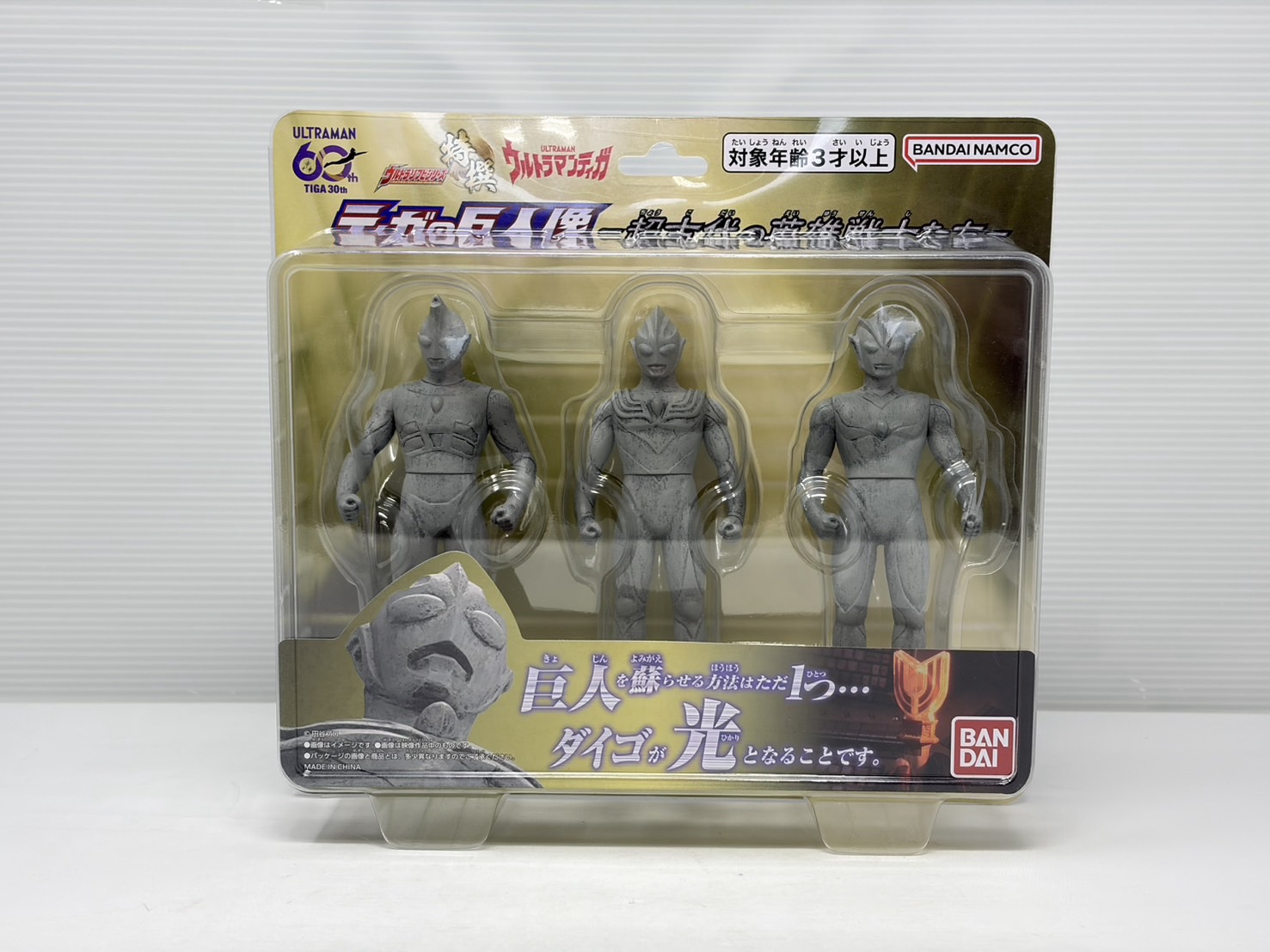 M1号のソフビ「大怪獣対決セット ウルトラマン（Bタイプ）VSバルタン星人（2代目）」と「カネゴン三輪車 蓄光版」のゴールド＆パープルカラーが発売 -  HOBBY Watch 限定　ウルトラマン　ソフビ　3種★