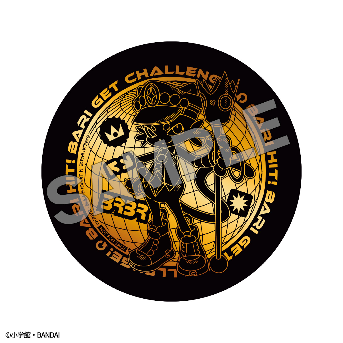 Bandai 官方 Bariba Get Challenge 活動示意圖
