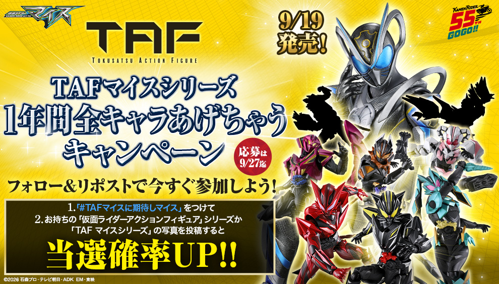 TAF_X_campaign_postB_960x1280_024.jpg