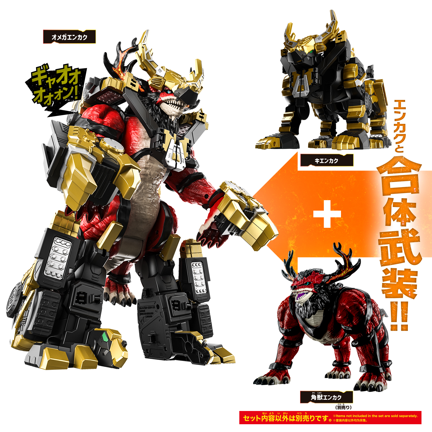 https://assets-toy.bandai.co.jp/toy/ja/news/2026/10/79KeDvN1oKnH9yqC/3_%E3%80%9026%E5%B9%B410%E6%9C%8813%E6%97%A5%E6%83%85%E5%A0%B1%E8%A7%A3%E7%A6%81%E3%80%91DX%E3%82%AD%E3%82%A8%E3%83%B3%E3%82%AB%E3%82%AF_%E8%AA%AC%E6%98%8E2.jpg