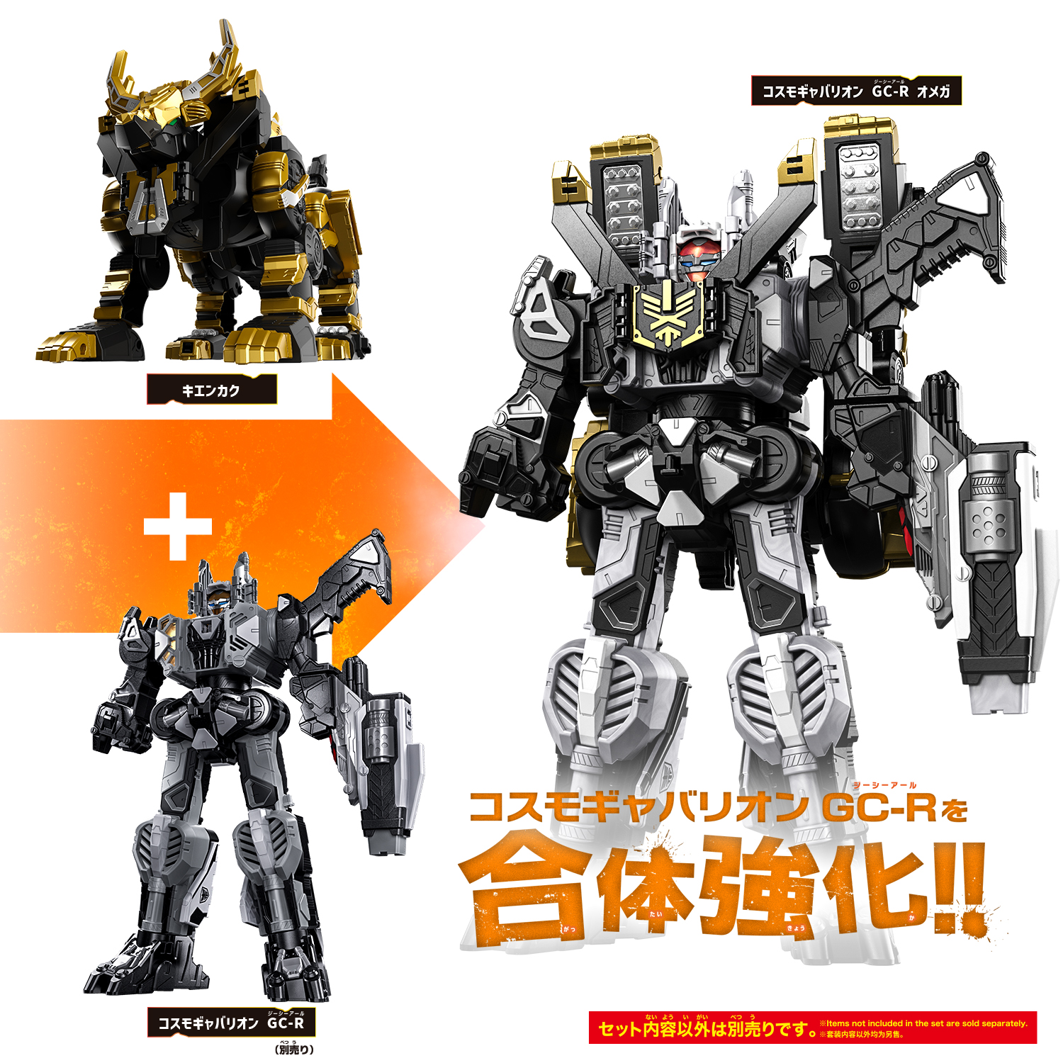 https://assets-toy.bandai.co.jp/toy/ja/news/2026/10/Y0iiopkouFtFw0HR/4_%E3%80%9026%E5%B9%B410%E6%9C%8813%E6%97%A5%E6%83%85%E5%A0%B1%E8%A7%A3%E7%A6%81%E3%80%91DX%E3%82%AD%E3%82%A8%E3%83%B3%E3%82%AB%E3%82%AF_%E8%AA%AC%E6%98%8E3.jpg