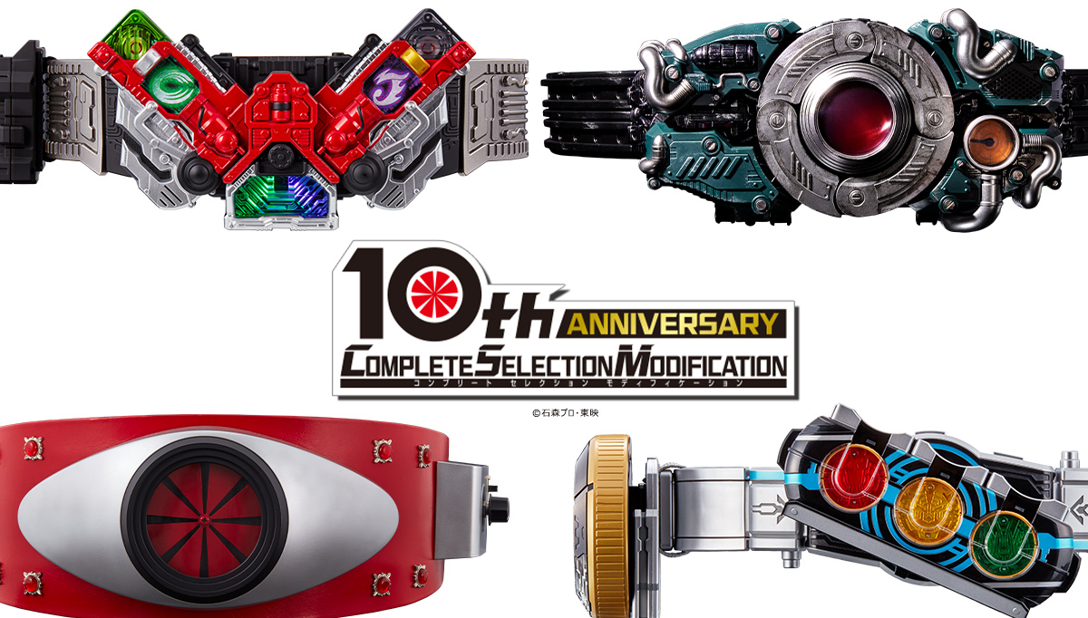 CSM（COMPLETE SELECTION MODIFICATION）の情報はこちら！