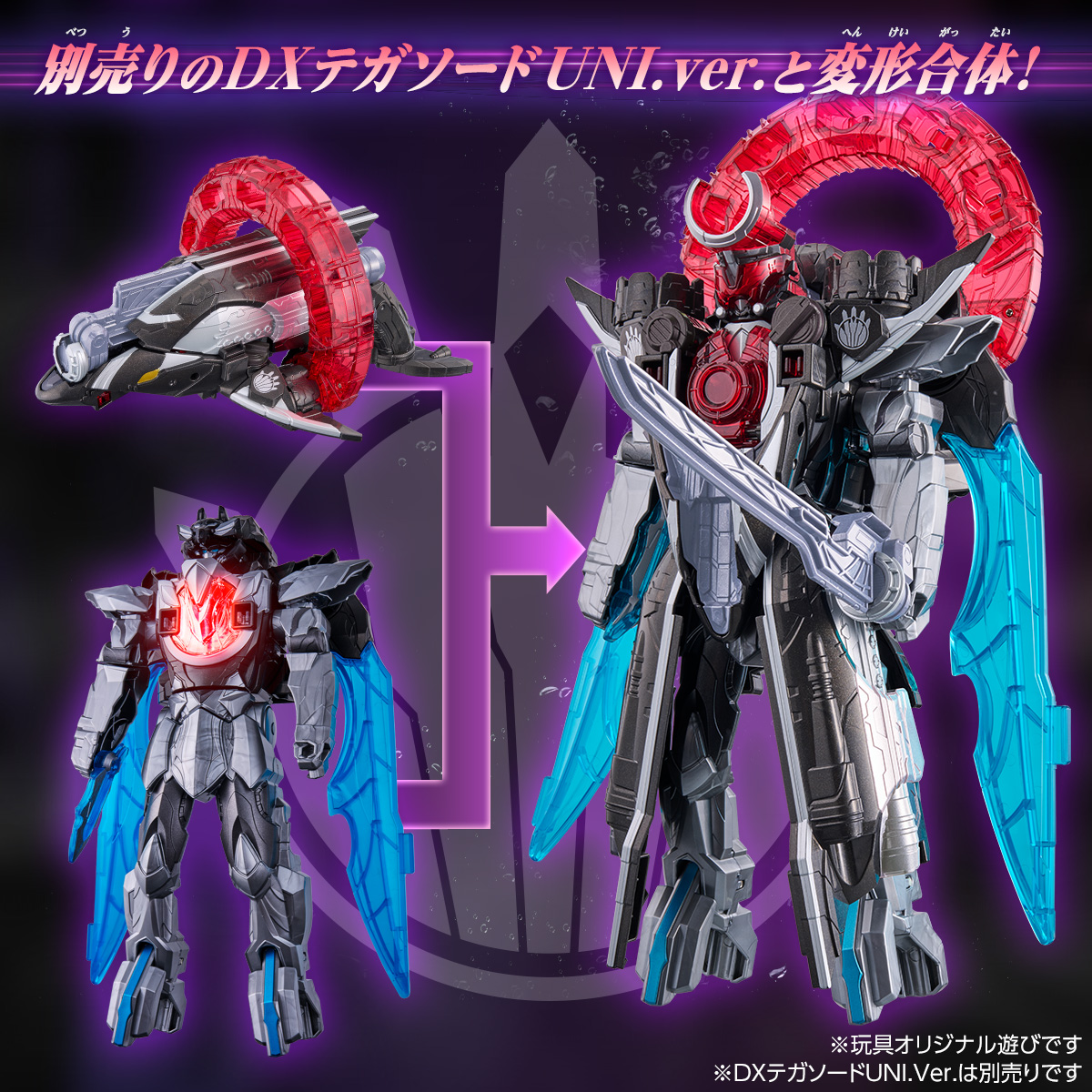 DXオルカブースター5050(ブラックver.)