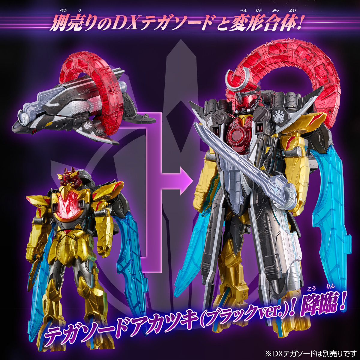 DXオルカブースター5050(ブラックver.)