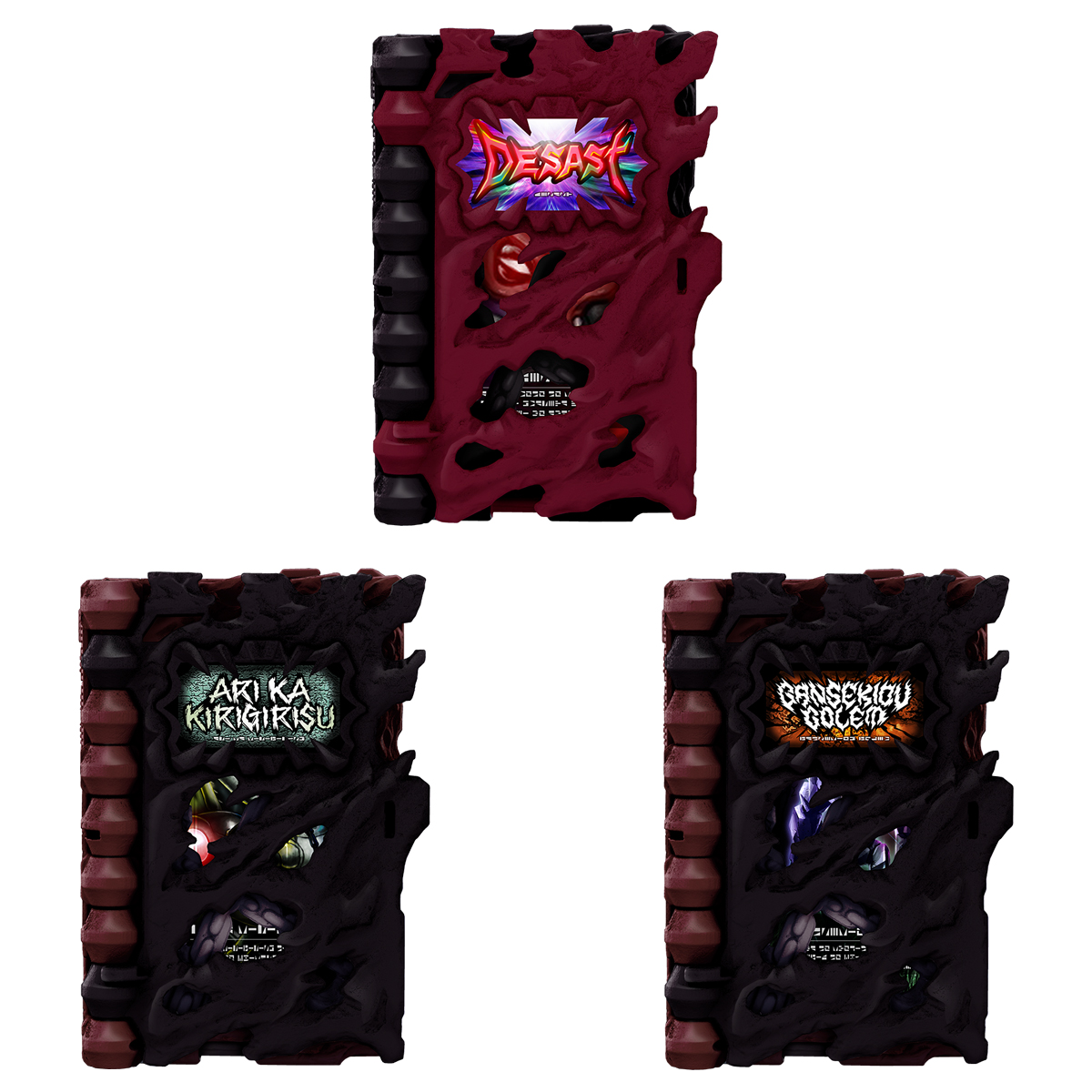 DXアルターライドブックセット