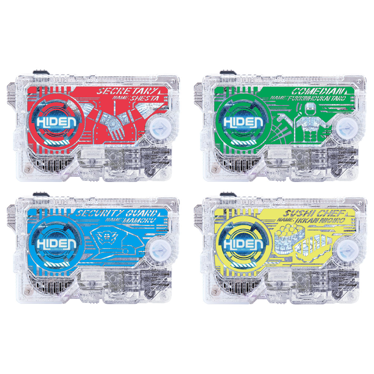 DXヒューマギアプログライズキーセット【2次：2020年10月発送】