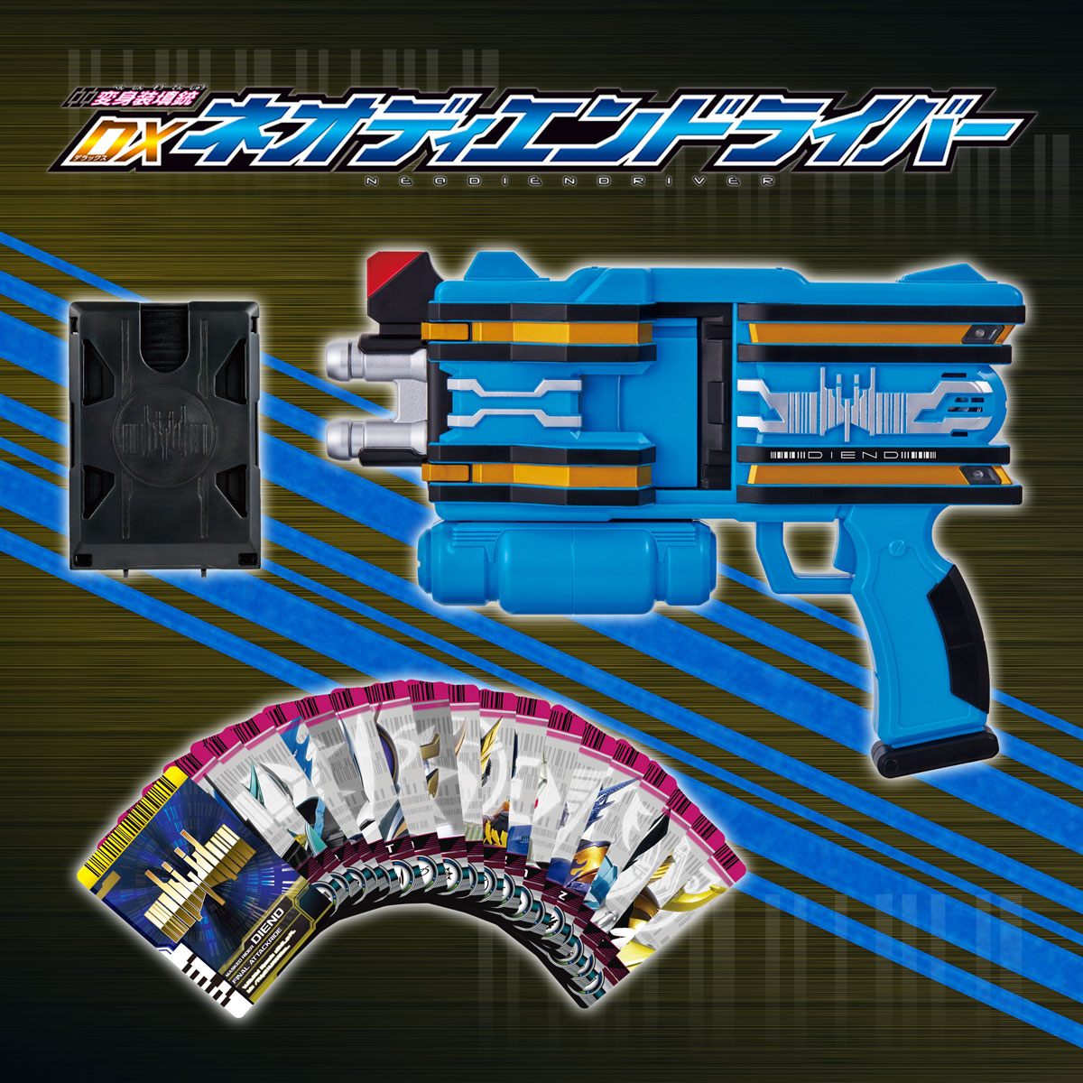 DXネオディエンドライバー【2次：2019年10月発送】