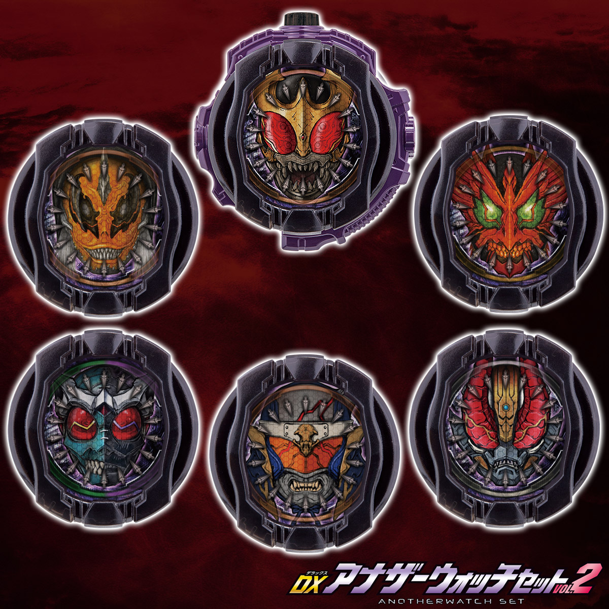 DXアナザーウォッチセットVOL.2