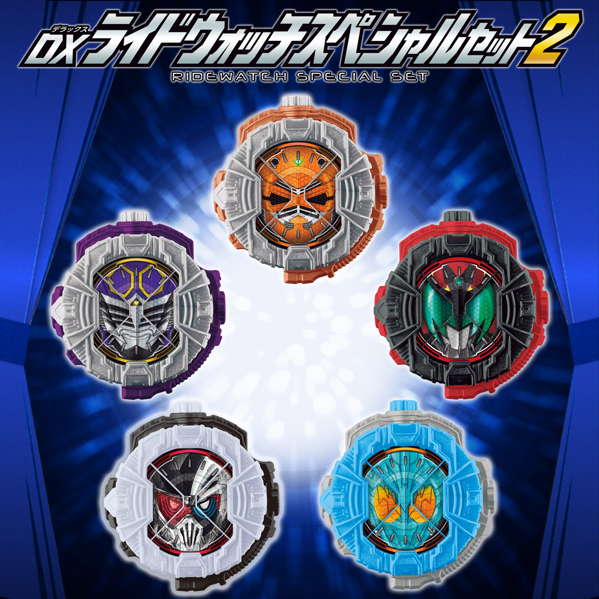 DXライドウォッチスペシャルセット２