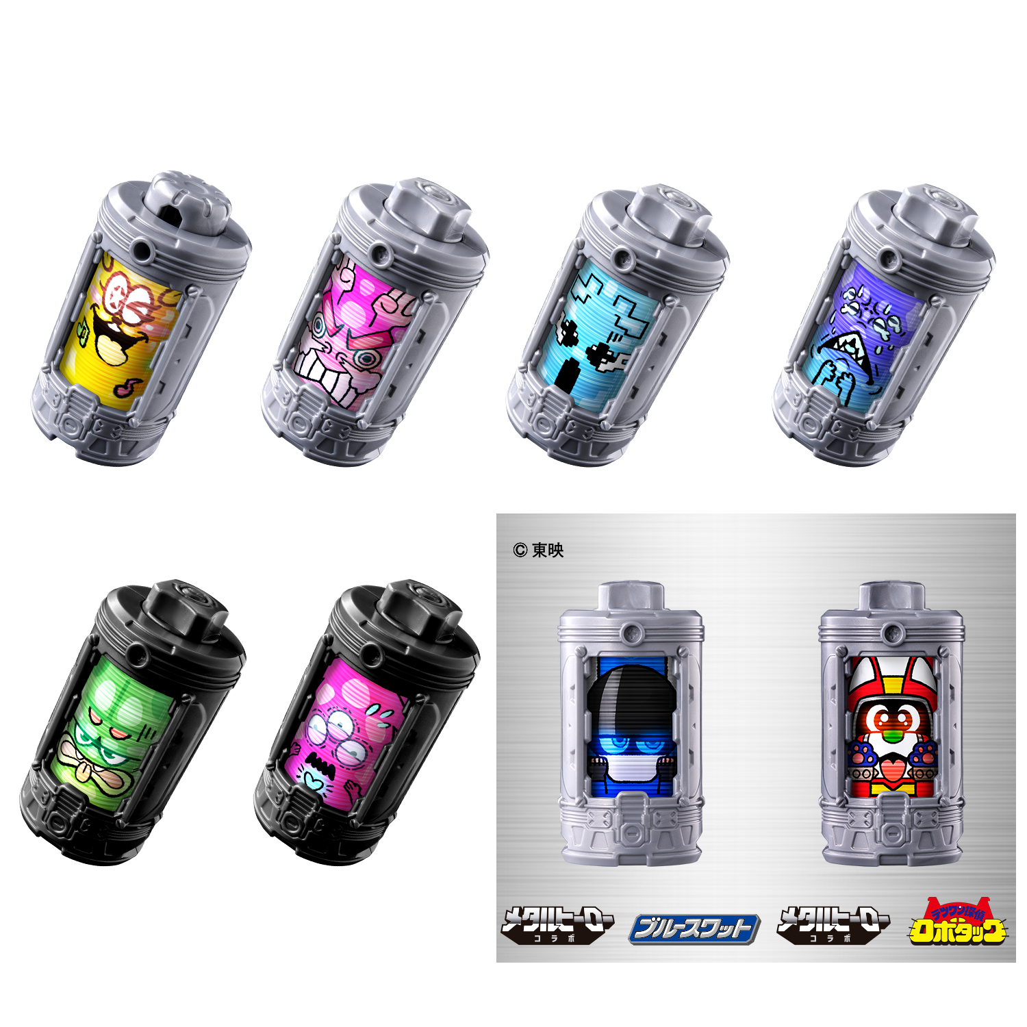 DXエモルギア ランダムボックス03