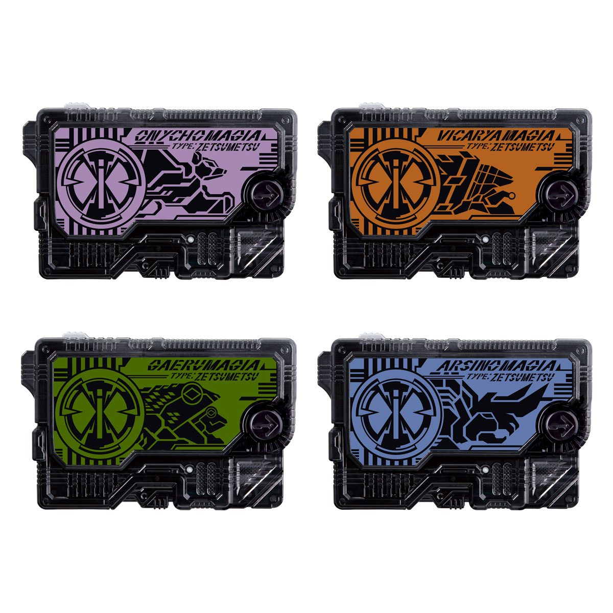 DXゼツメライズキーセット２