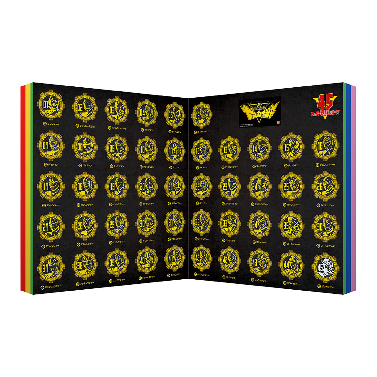 ダイキャスト センタイギア -スーパー戦隊45作品記念パッケージ-