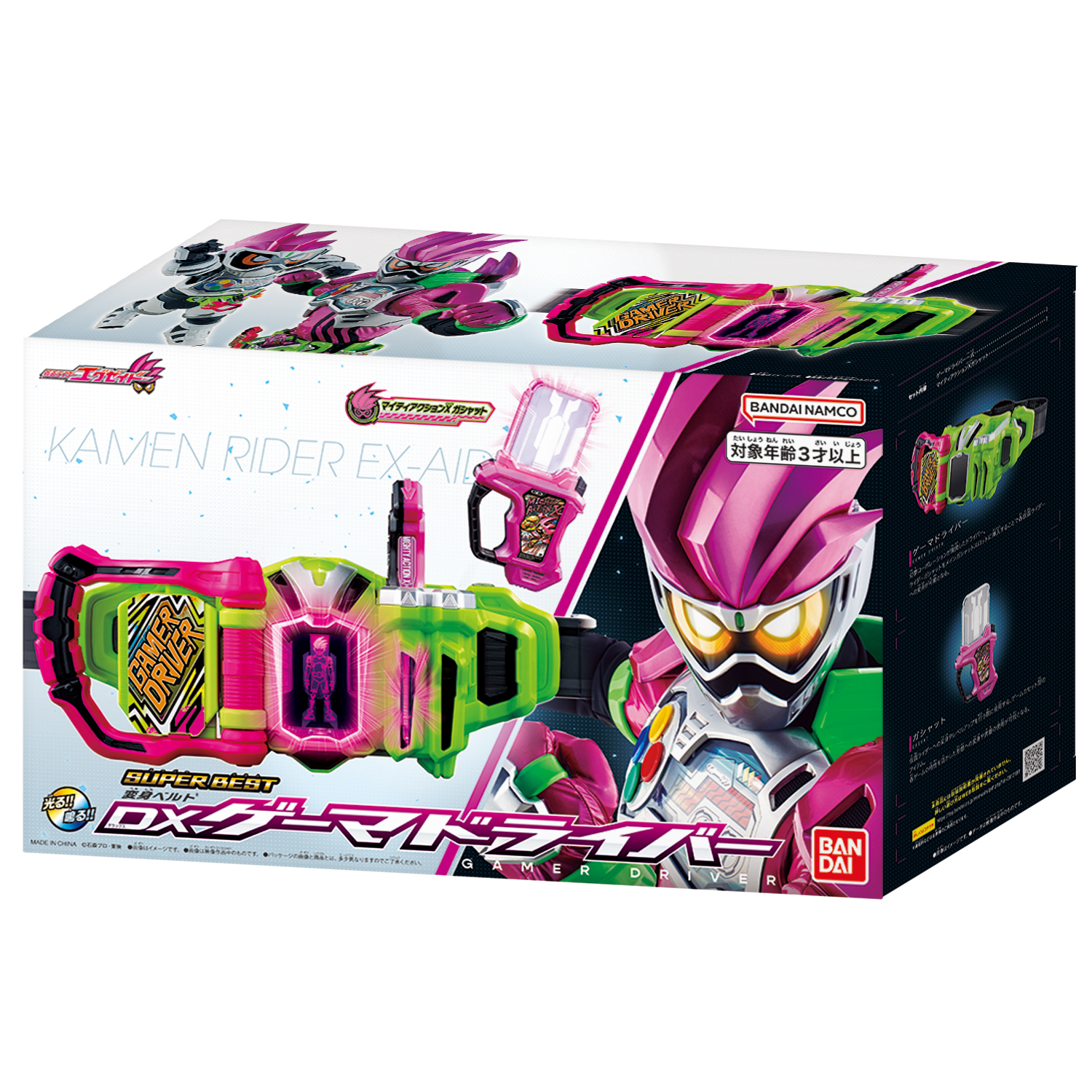 SUPER BEST 変身ベルト DXゲーマドライバー | 商品情報 | 仮面ライダー 