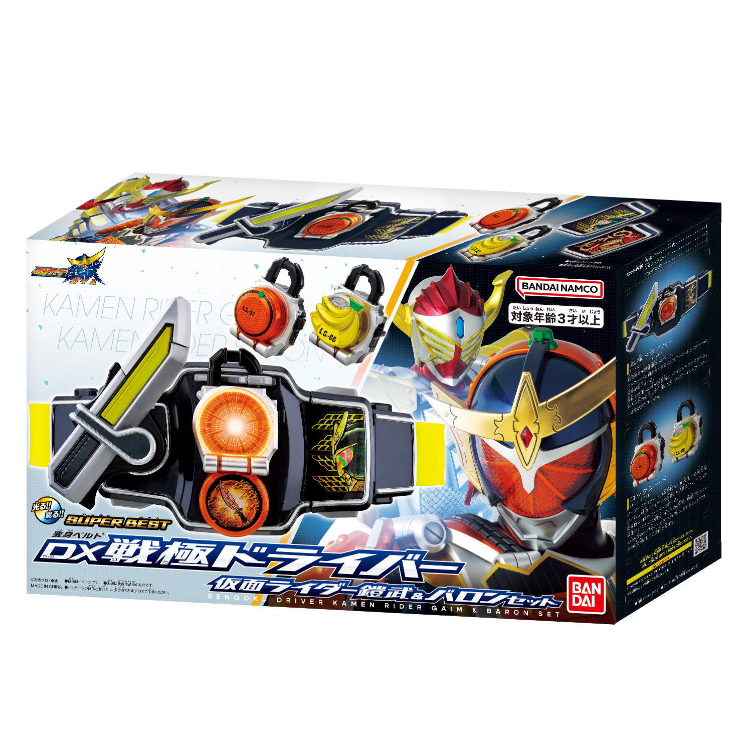 SUPER BEST 変身ベルト DX戦極ドライバー 仮面ライダー鎧武＆バロン 