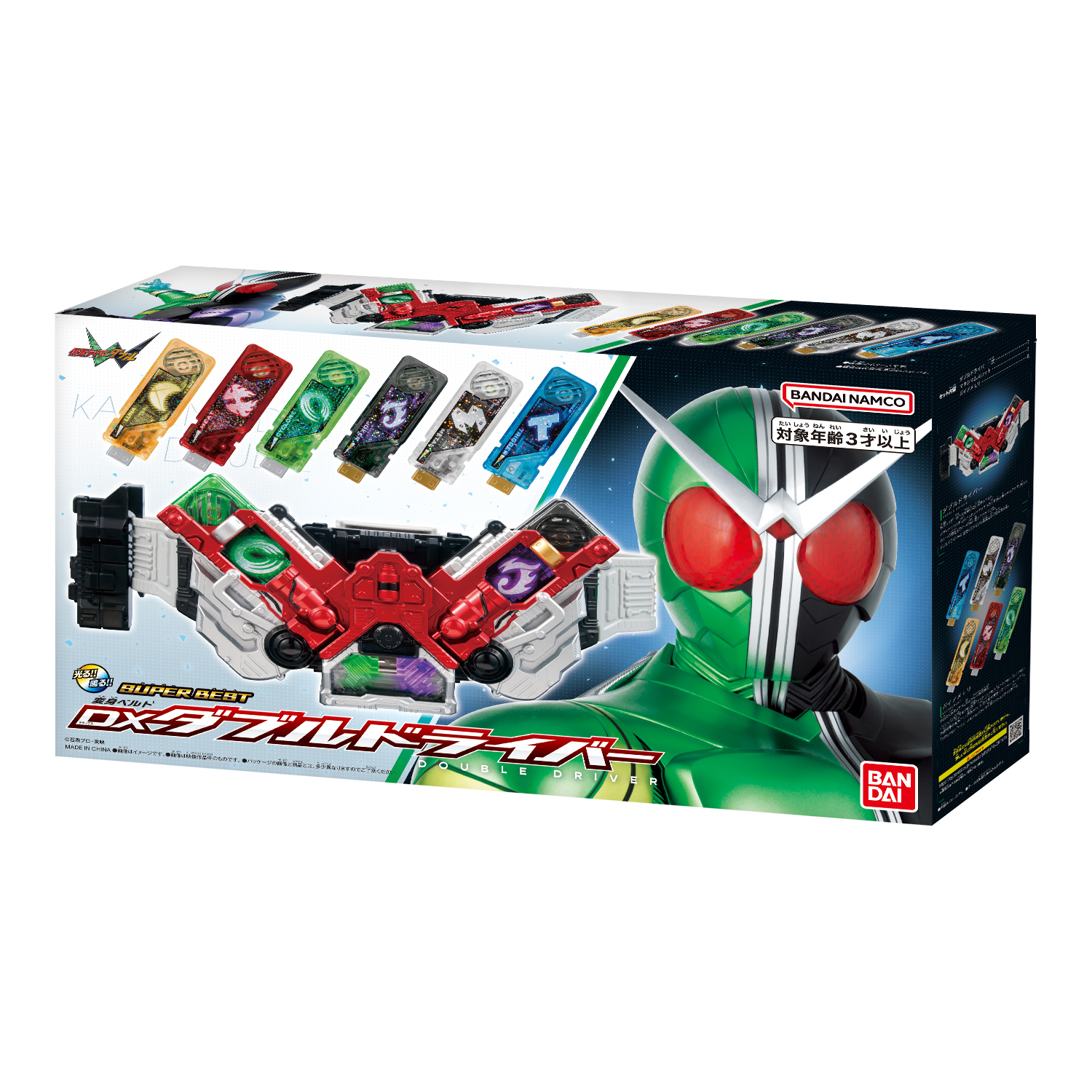 SUPER BEST 変身ベルト DXダブルドライバー | 商品情報 | BANDAI TOYS