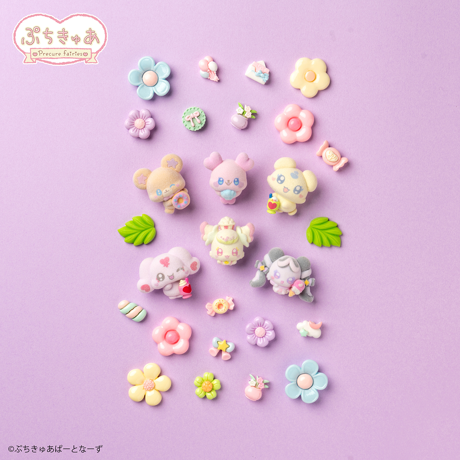 きゅあ～なワゴンハウス コンプリートセット | 商品情報 | プリキュア 