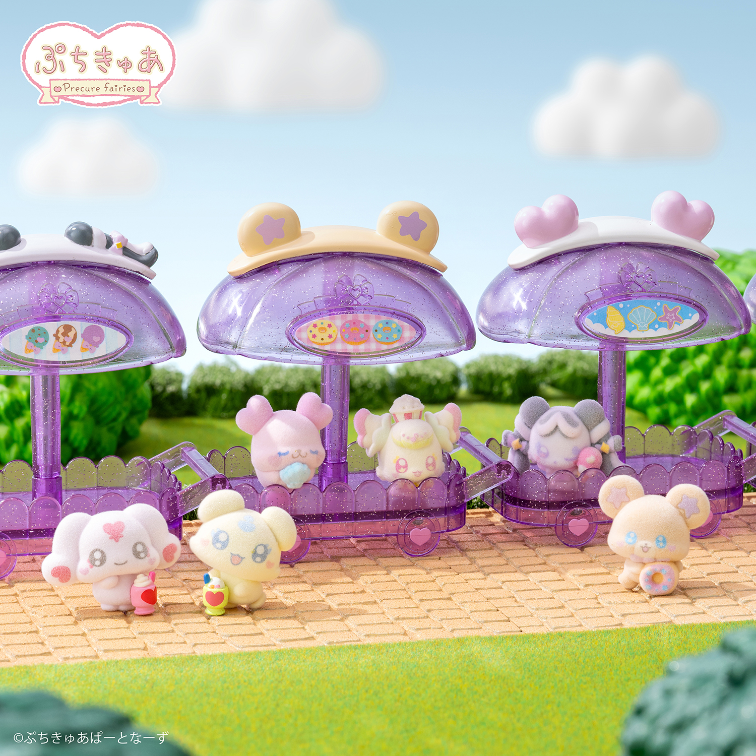 きゅあ～なワゴンハウス コンプリートセット | 商品情報 | ぷちきゅあ 