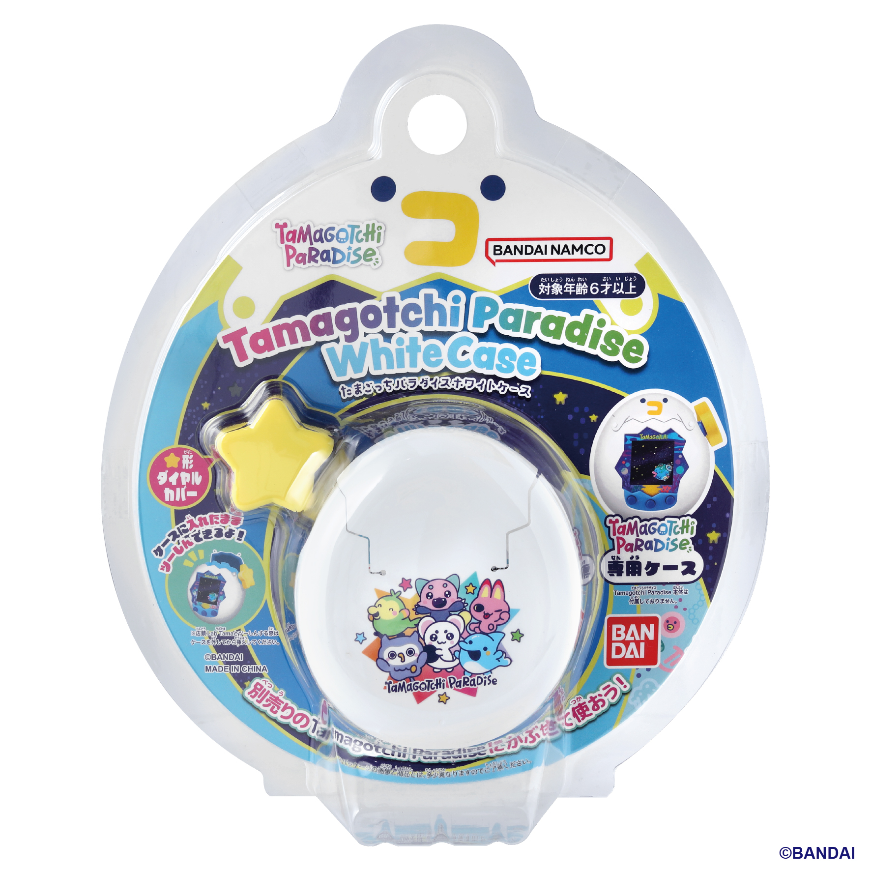 Tamagotchi Paradise- 白色外殼