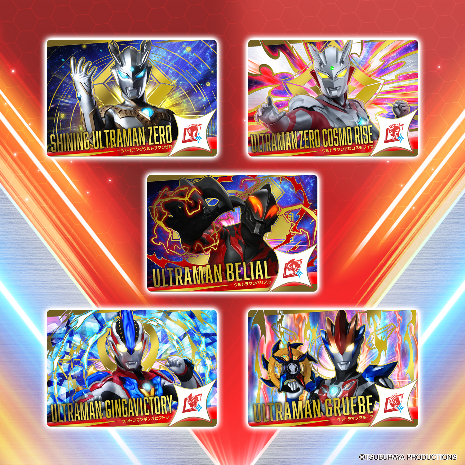 TOYCARD トイカード/ウルトラマン/フィルム付き新品001/003/016
