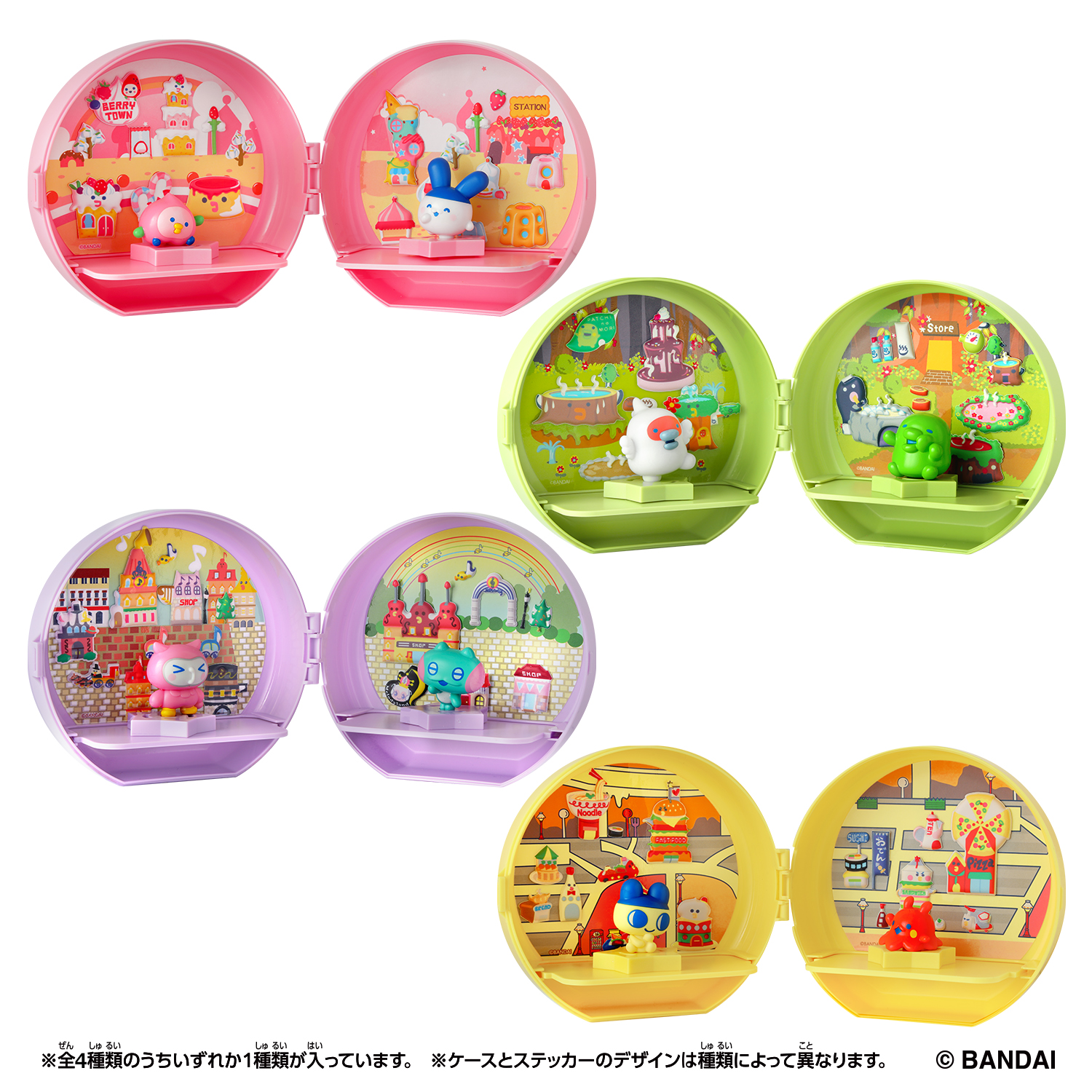 Tamagotchi Paradise星球