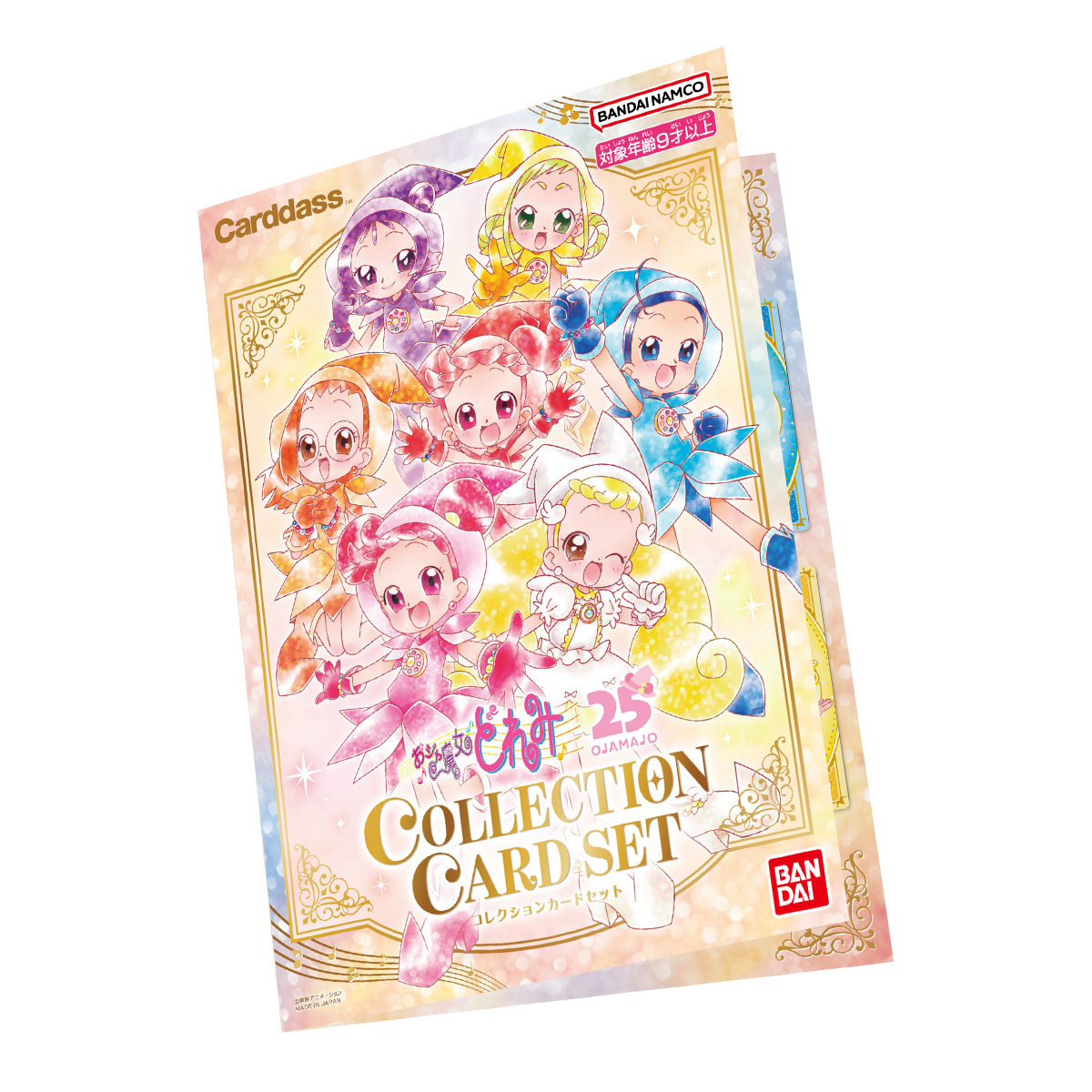 おジャ魔女どれみ コレクションカードセット