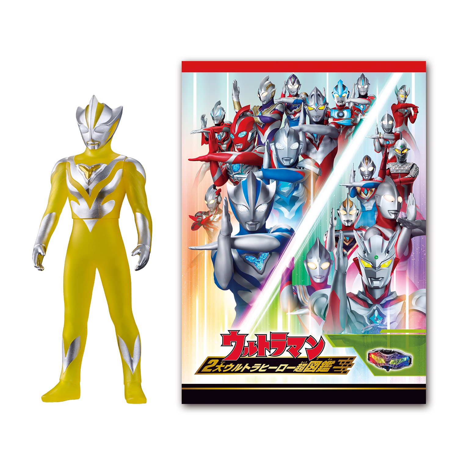 ウルトラマンテオ スペシャルソフビ ＆2大ウルトラヒーロー超図鑑セット