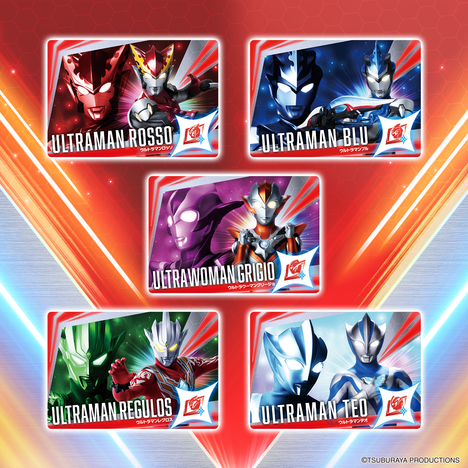 ゴールドカードVER|ハードオフ公式 バンダイ(BANDAI)|ウルトラマン 