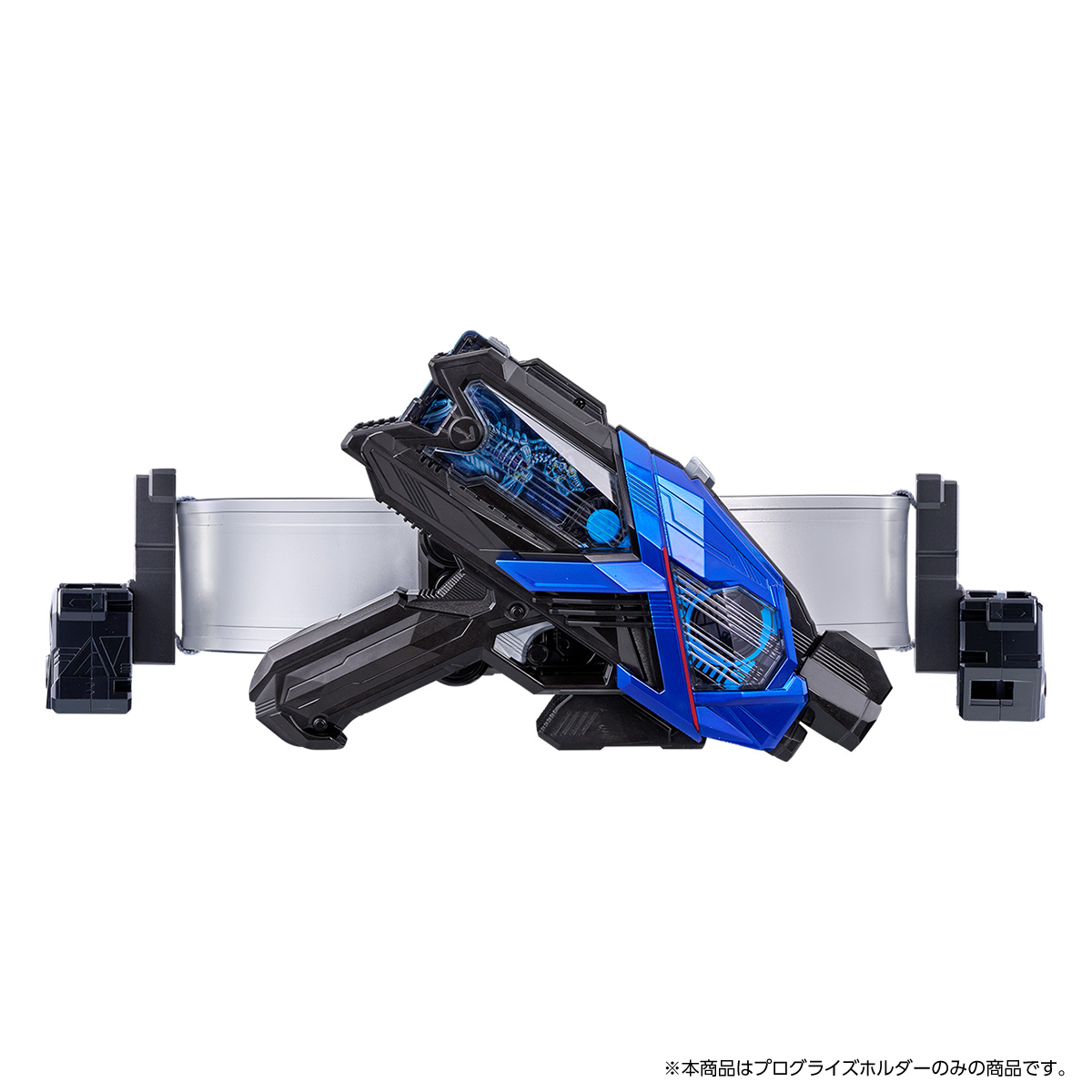 ハイスペックベルト帯専用プログライズホルダー