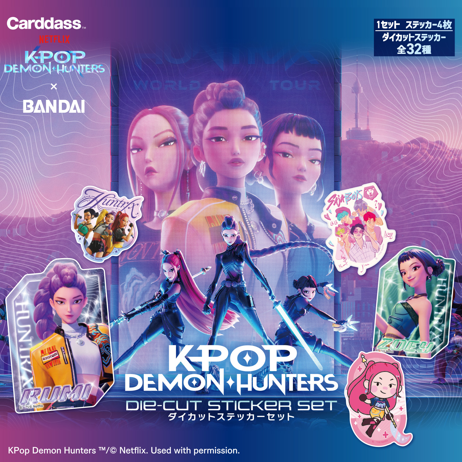 K-POP DEMON HUNTERS Die-Cut Sticker Set (Vending Machine)