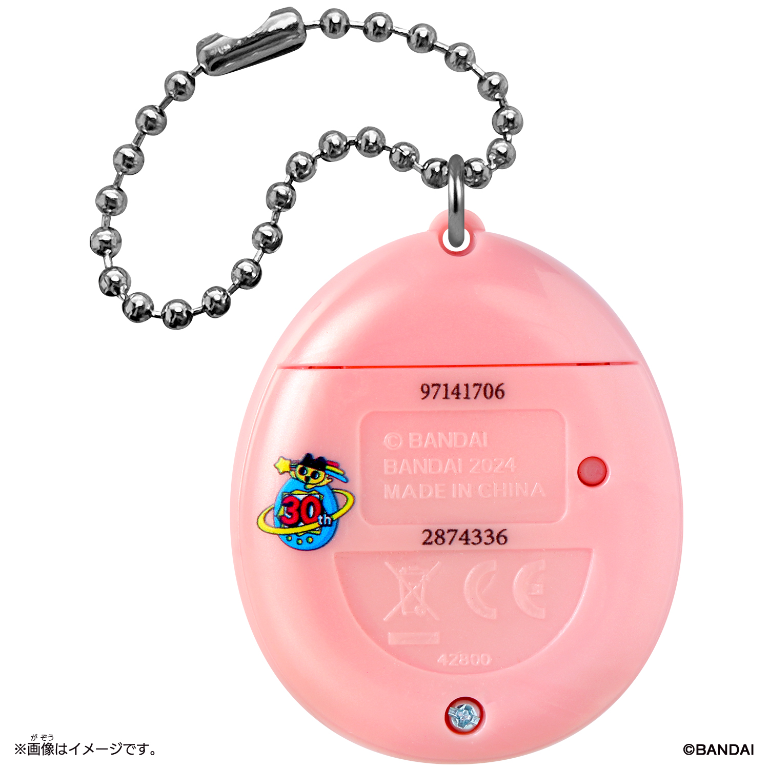 Original Tamagotchi てんしっち ぱーるぴんく | 商品情報 | BANDAI TOYS