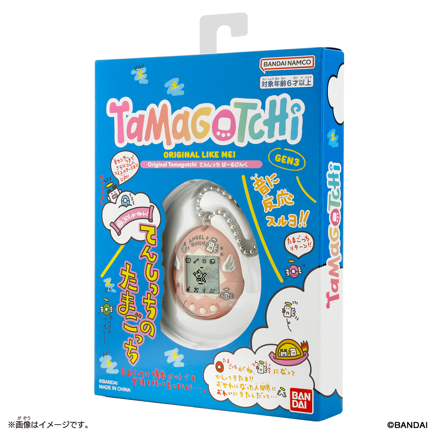 てんしっちのたまごっち 初代たまごっち Original Tamagotchi てんしっち ぱーるぴんく | 商品情報 | BANDAI TOYS