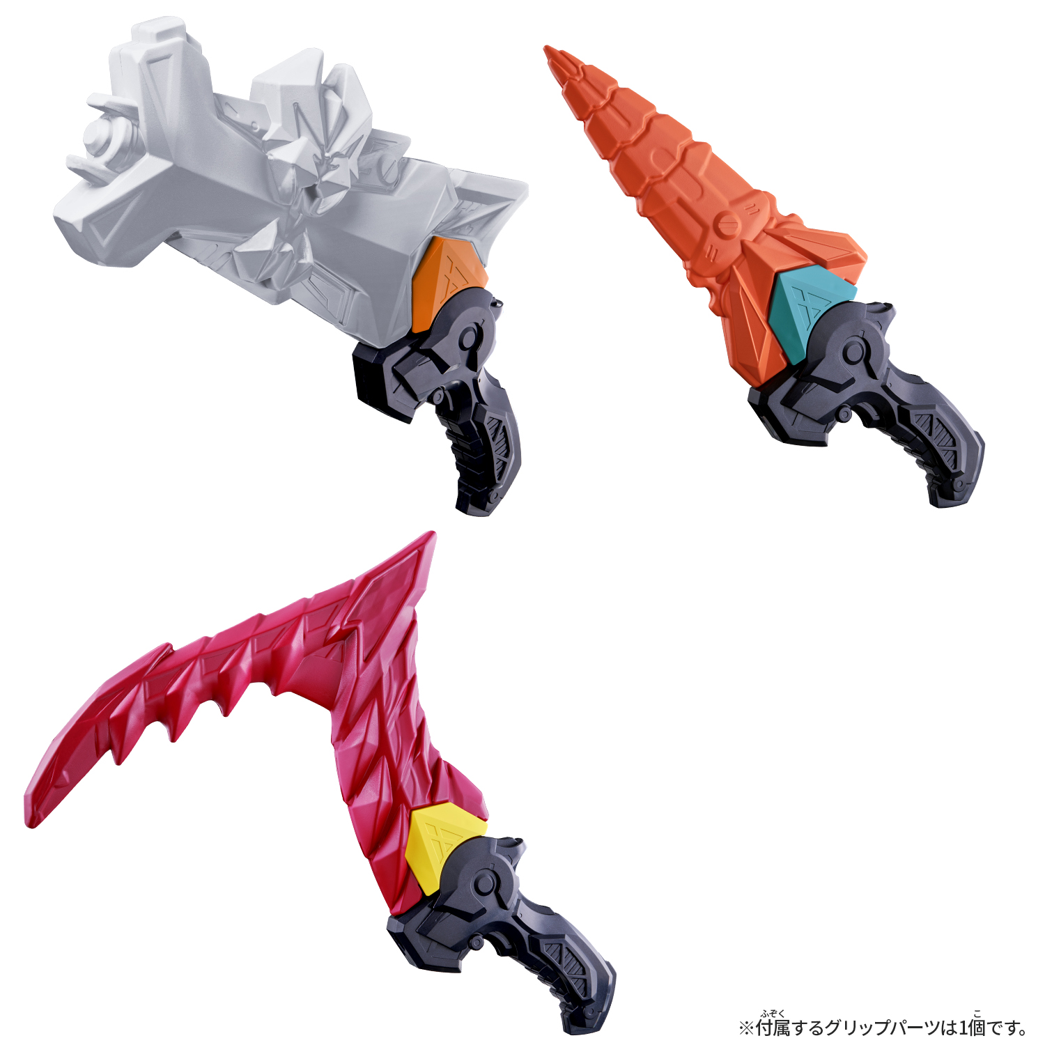 1_[2014年8月20日公布的信息] DX Zodiac Rider Weapons Set 01_Main Cut.jpg