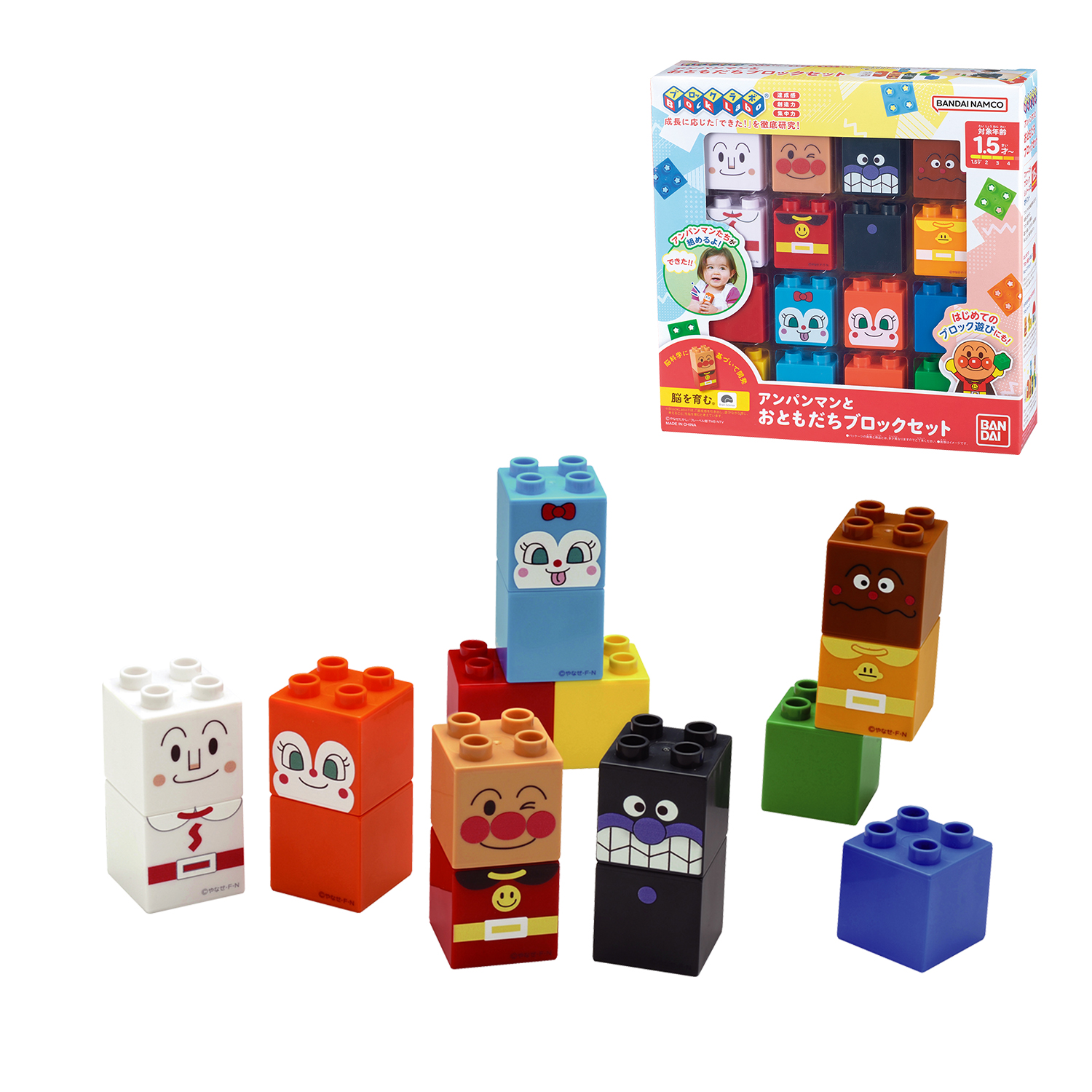 Anpanman and Otomodachi Block Set
